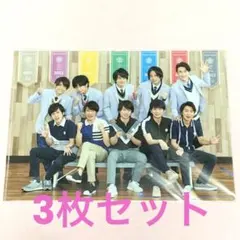 嵐　クリアファイル　3枚セット
