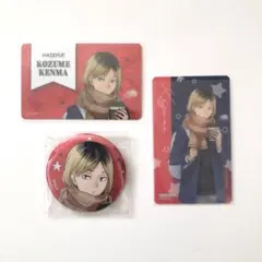 ハイキュー　コスモワールド　孤爪研磨　ホログラムカード　缶バッジ　3点セット