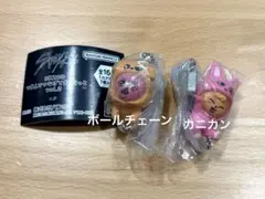 スキズ　straykids SKZOO ガチャガチャ　トエッキ　パピーム