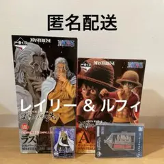 ワンピース 一番くじ ラストワン賞 A賞 セット