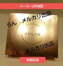 2025年最新】ANLAN美顔器の人気アイテム - メルカリ