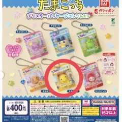 たまごっち ブリスターパッケージコレクション まるっち