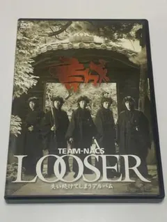 TEAM NACS/LOOSER 失い続けてしまうアルバム〈2枚組〉
