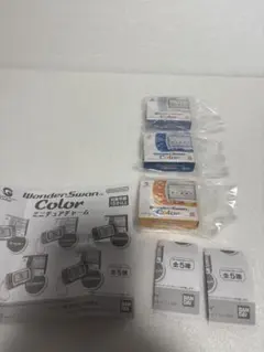 ワンダースワンミニチュアチャーム　3点セット