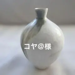 コヤ@様 リクエスト 2点 まとめ商品