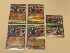 ポケモンカード　メガルカリオex RR4枚　MA1枚　まとめ売り