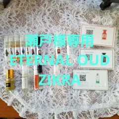 瀬戸様専用ページです。