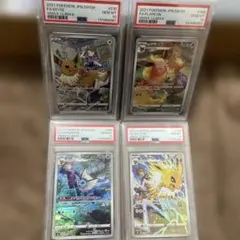 PSA10】ブースター シャワーズ サンダース 夏ポケカ 中国語 3連番