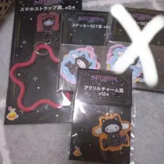 サンリオ ハッピーくじ