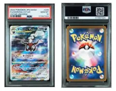 【PSA10】ダークライVSTAR SAR VSTARユニバース ポケモンカード