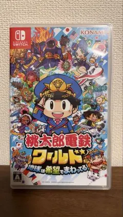 Nintendo Switch 桃太郎電鉄ワールド ～地球は希望でまわってる!～