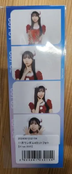 2026年最新】工藤唯 チェキの人気アイテム - メルカリ