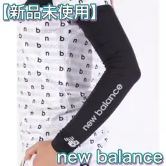 new balance golf アームカバー レディース 女性用UVカット