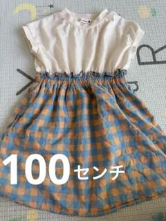 branshes ワンピース 100 チェック柄