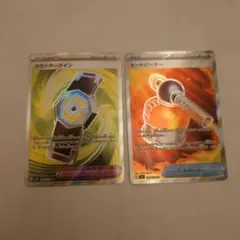 カウンターゲインsr ヒートバーナーsr