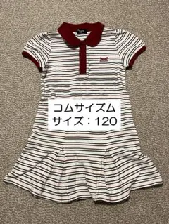 【120】コムサイズム ワンピース キッズ (COMME CA ISM)