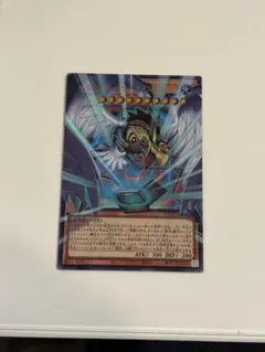 カ*パ様 ハネクリボーサバティエルLV10 オーバーフレーム