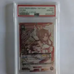 【PSA10】ヒソカ SR★★★ 星3 パラレル　ユニオンアリーナ PSA10】ヒソカ SR 星3 パラレル ユニオンアリーナ | Mercari