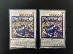 25.⭐️限定【三英の相剣師 1枚】遊戯王 OCG デュエル Vジャンプ1月号