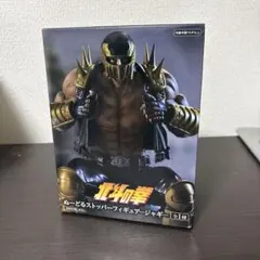 2026年最新】北斗の拳 ヌードルストッパーの人気アイテム - メルカリ