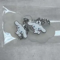 サンリオキャラクターズ ダブルチャームグミ シナモロール 2個 セット