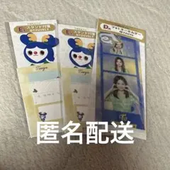 twice ファミマ一番くじ　ツウィ