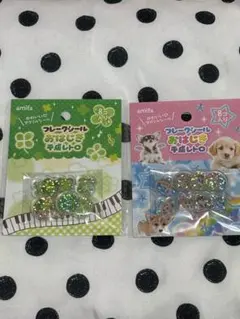 平成 レトロ おはじきシール amifa セリア 犬 クローバー セット