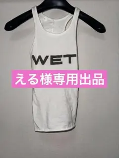 2026年最新】yzy wet tankの人気アイテム - メルカリ
