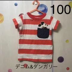 美品　デニムダンガリー　ミッキー　半袖　Tシャツ　100 ディズニー
