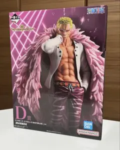 ⚠️値下げ中⚠️一番くじワンピース ドンキホーテ・ドフラミンゴ