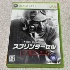 トム・クランシーシリーズ スプリンターセル 二重スパイ Xbox 360