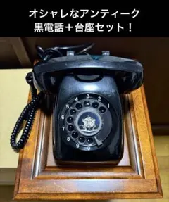 電話創業100周年記念 サントリー ウイスキー 響 2号自動式 空き瓶