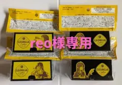 ジョージア Ado スマホスタンド＆スピーカー 4種