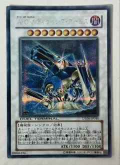 ディサイシブアームズ