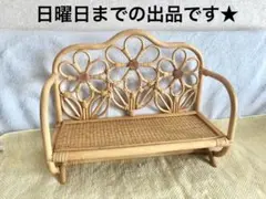 キッズベビーローチェアラタンインテリアアンティーク北欧家具レトロ木製椅子犬撮影藤