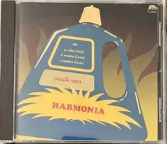 2026年最新】harmonia 初回限定版の人気アイテム - メルカリ