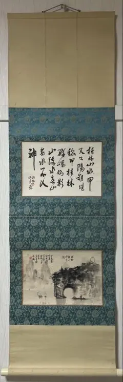 Item thumbnail for item 1004792c-ab2d-4aab-9199-9dd126f5cf95