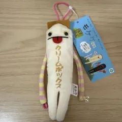 モケケ　ご当地モケケ　福島