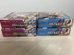 【シュリンク付き未開封】メガブレイブ メガシンフォニアBOX 4個セット