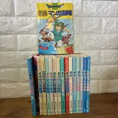 ドラゴンクエスト 4コマ漫画劇場 全20巻セット - メルカリ