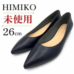 【現行品】　ヒミコ　HIMIKO WEB限定　パンプス　通勤　64001のサムネイル