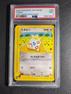 【ARS10】レアコイル 地図にない町 eカード アンリミ レアコイル | ポケモンカードe 拡張パック第2弾 地図にない町