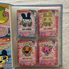 おうちdeたまごっちステーション わいわいアトリエガイド - 帯とシール付き もっとiD!おうちdeたまごっちステーション+ わいわいアトリエガイド
