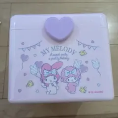 、