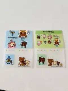 マツキヨ　リラックマ　カードケース　2つセット　匿名配送