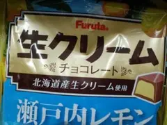 114g入り 生クリームチョコレート 瀬戸内レモンのサムネイル