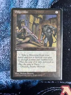 2026年最新】DIDGERIDOO mtgの人気アイテム - メルカリ