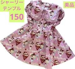 カイコ様 リクエスト 2点 まとめ商品