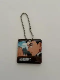 鬼滅の刃 悲鳴嶼行冥