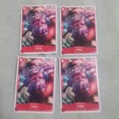 ワンピースカード ワポル 赤ノーマル